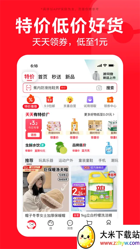 �������ɰ�(���ɹ�������)v15.5.5 �ٷ������ͼ