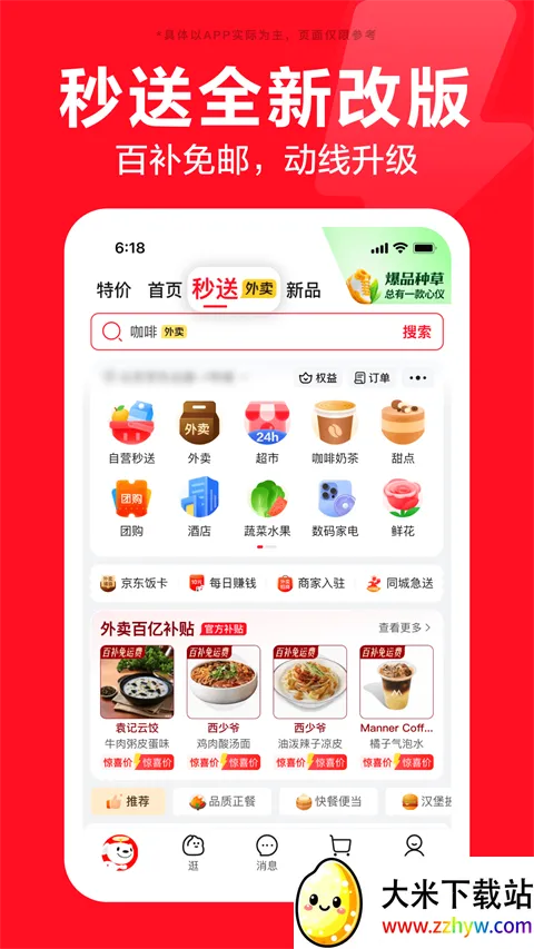 �������ɰ�(���ɹ�������)v15.5.5 �ٷ������ͼ