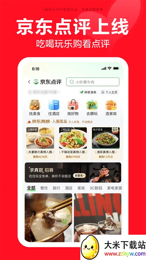 �������ɰ�(���ɹ�������)v15.5.5 �ٷ������ͼ