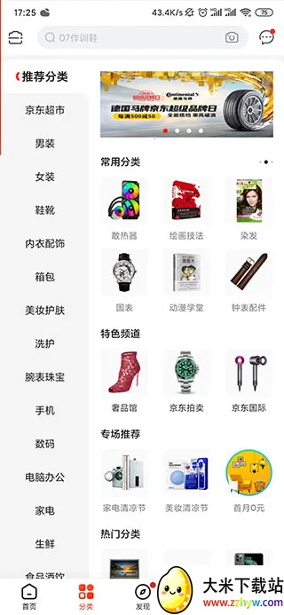 �������ɰ�(���ɹ�������)