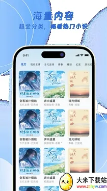 ��ƻ��С˵�����ֻ���v3.4.0 ��Ѱ��ͼ