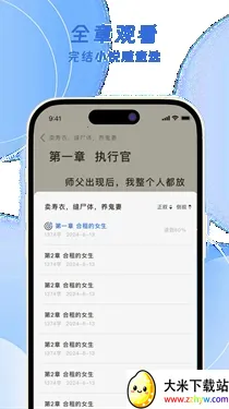 ��ƻ��С˵�����ֻ���v3.4.0 ��Ѱ��ͼ