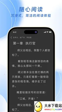 ��ƻ��С˵�����ֻ���v3.4.0 ��Ѱ��ͼ