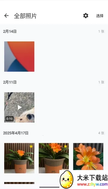 ���������(���������Ӧ��)v1.1.3 �ٷ������ͼ