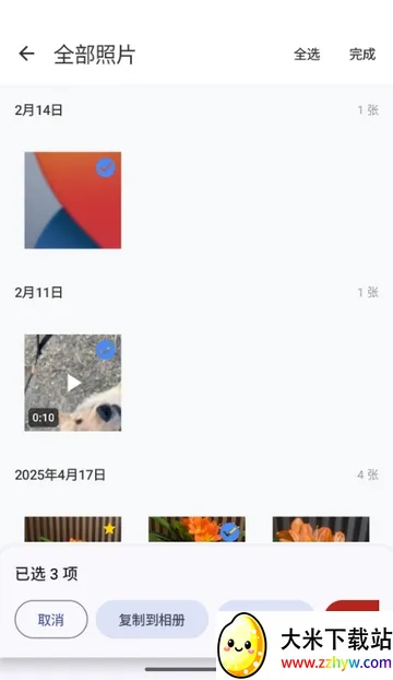 ���������(���������Ӧ��)v1.1.3 �ٷ������ͼ