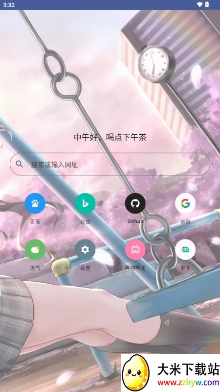 轻览二次元浏览器最新手机版 轻览二次元浏览器最新手机版