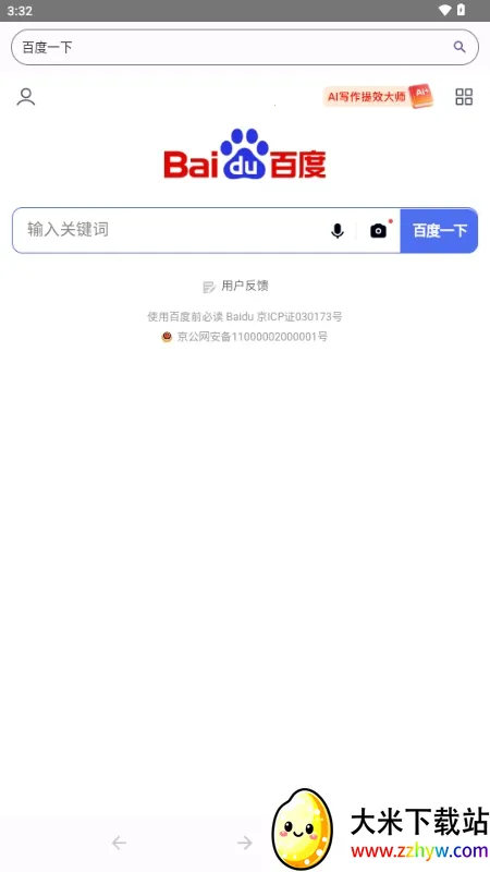 ��������Ԫ����������ֻ���1.0.0_Android_BetaVersion �ٷ������ͼ