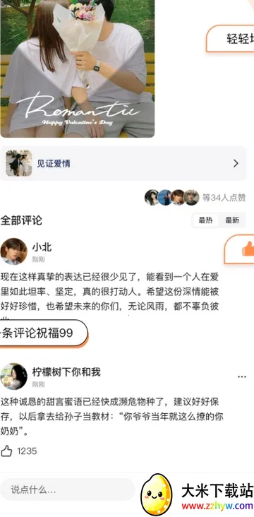 ��������2026�ٷ����°汾