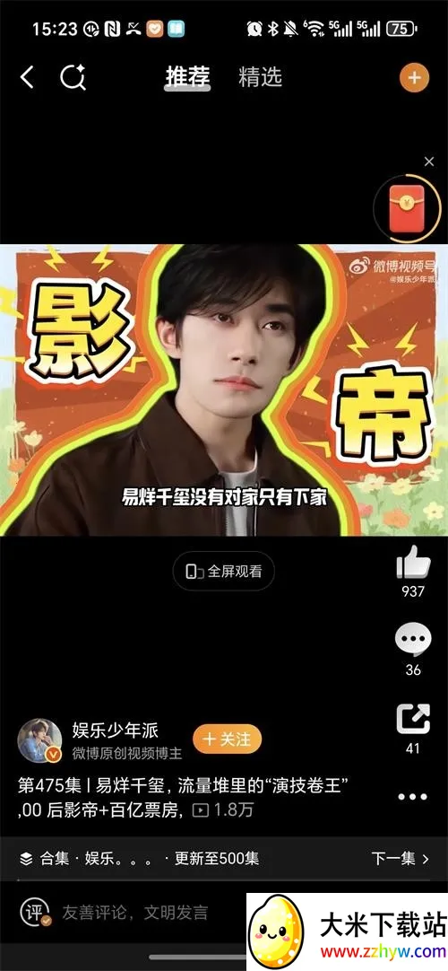 ��������2026�ٷ����°汾v1.0.8 �ٷ������ͼ