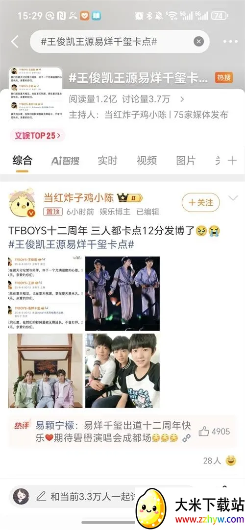 ��������2026�ٷ����°汾v1.0.8 �ٷ������ͼ