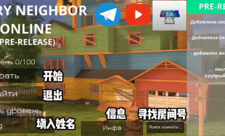 ��ŭ���ھ�(Ǳ�������Ϸ)v3.2 ��Ѱ��ͼ