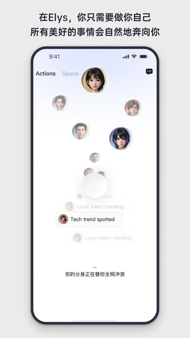 Elys2026�ٷ�����v1.0.11 �ٷ������ͼ