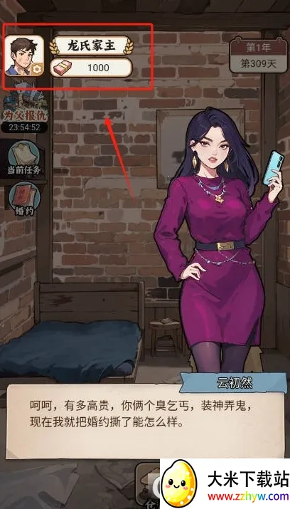 �����ҵ���������v1.0 �ֻ����ͼ