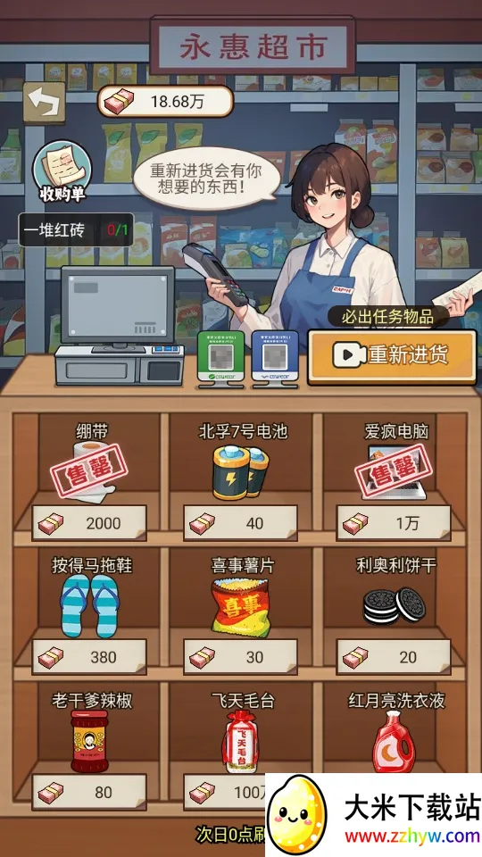 �����ҵ���������