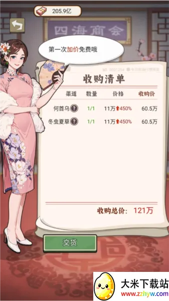 �����ҵ���������