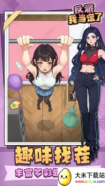 �����ҵ���������v1.0 �ֻ����ͼ