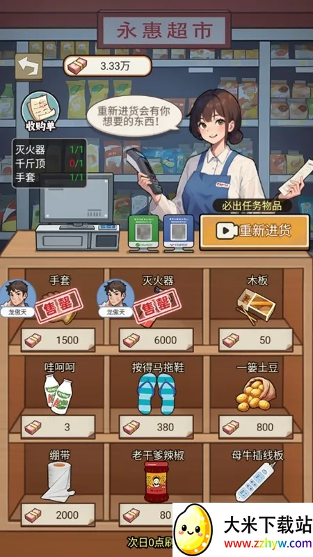 �����ҵ���������