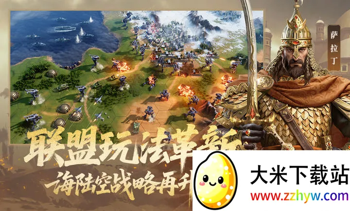 ������Ԫ-������׿���ֻ���v1.68.12129 ��Ѱ��ͼ