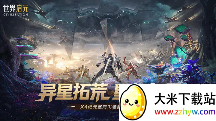 ������Ԫ-������׿���ֻ���v1.68.12129 ��Ѱ��ͼ