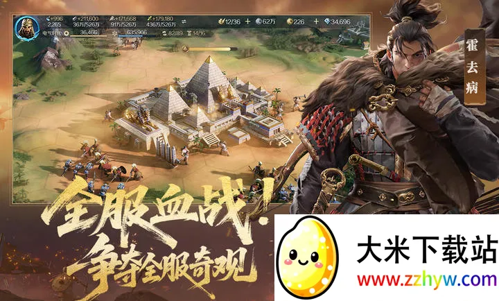 ������Ԫ-������׿���ֻ���v1.68.12129 ��Ѱ��ͼ