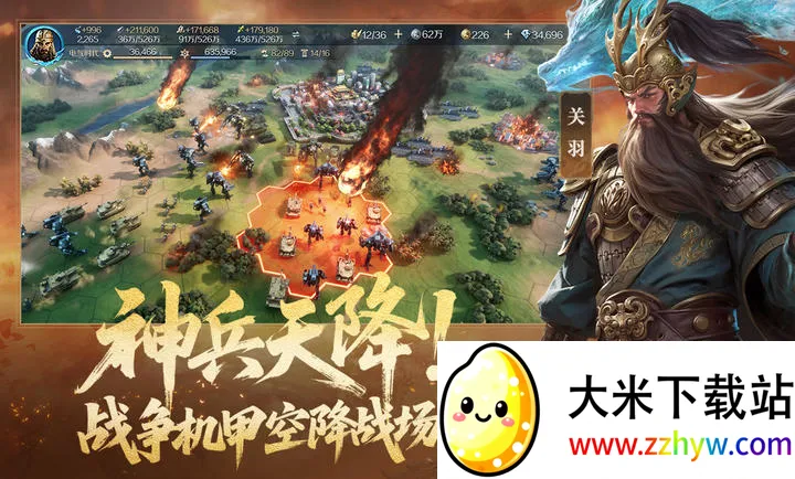 ������Ԫ-������׿���ֻ���v1.68.12129 ��Ѱ��ͼ