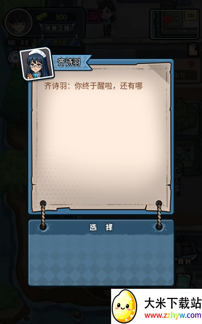 ������Ϯ���ƽ������v1.0.0 ��Ѱ��ͼ