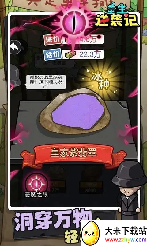 ������Ϯ���ƽ������v1.0.0 ��Ѱ��ͼ