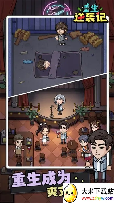 ������Ϯ���ƽ������