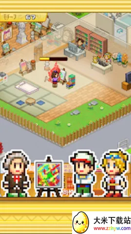 �ʼһ���ѧԺ�ƽ��v1.0.2 �ٷ������ͼ