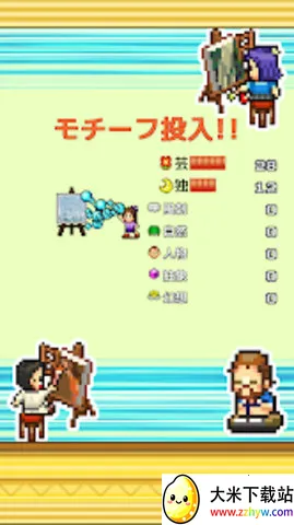 �ʼһ���ѧԺ�ƽ��v1.0.2 �ٷ������ͼ