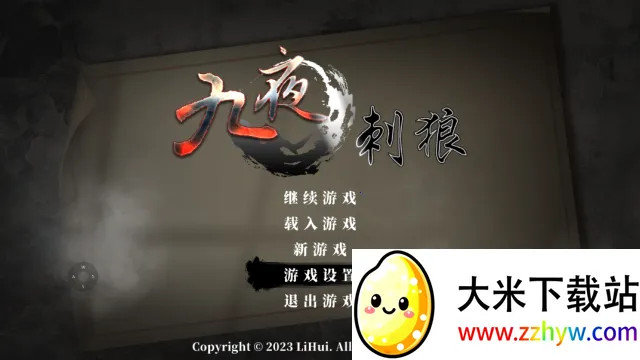 ��ҹ������Ϸ�ƽ��v1.03 ��Ѱ��ͼ