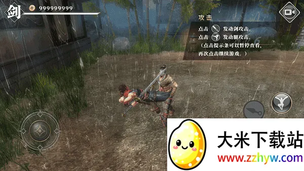 九夜刺狼游戏破解版 九夜刺狼游戏破解版