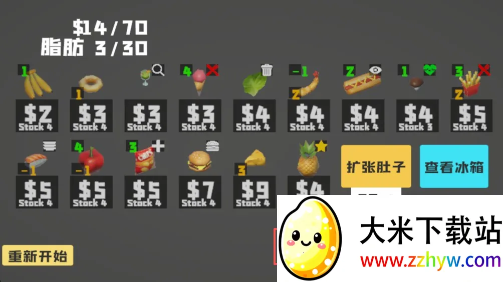大胃袋模拟器少女版下载 大胃袋模拟器少女版下载
