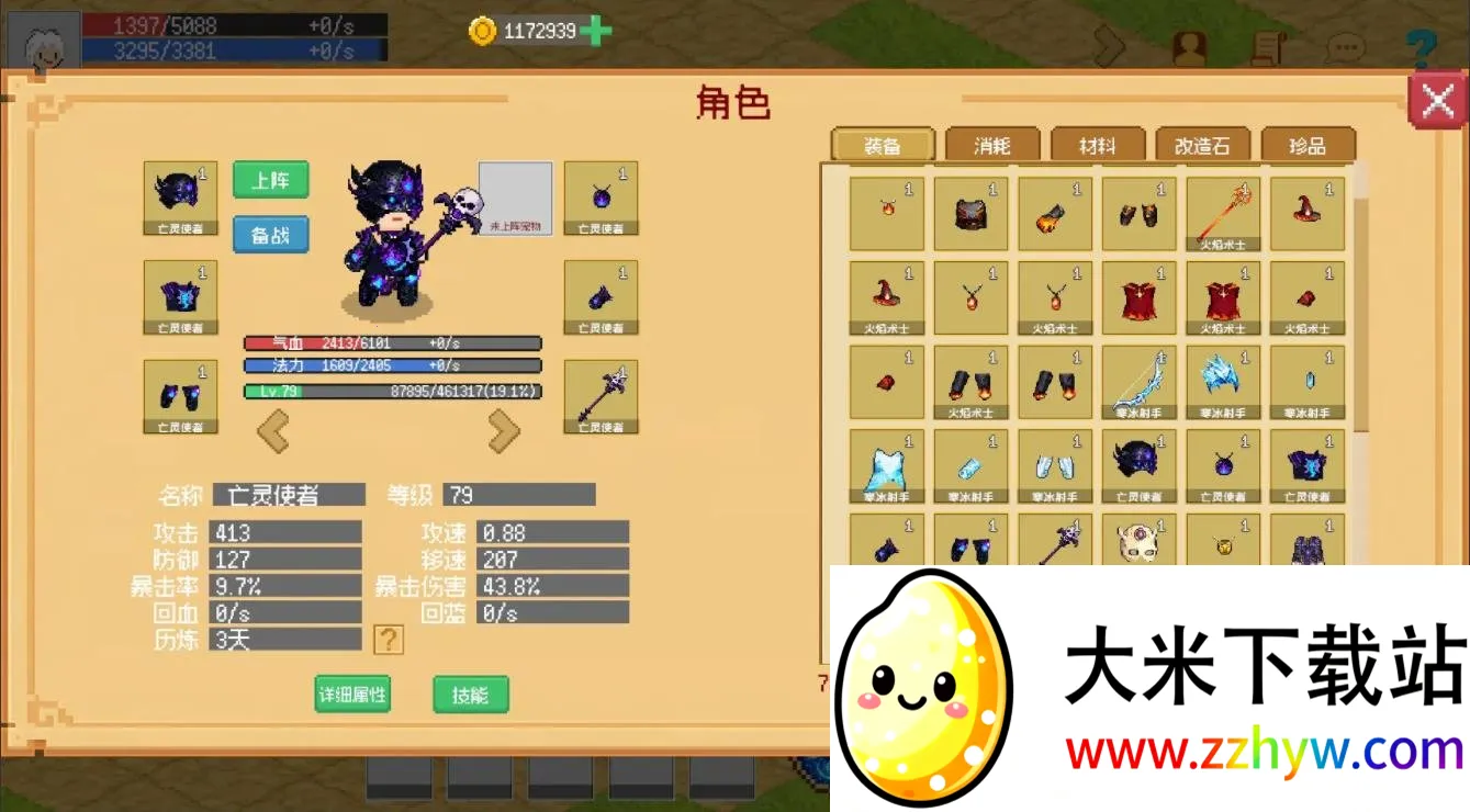 С����ɳ���0.1.9�ƽ�