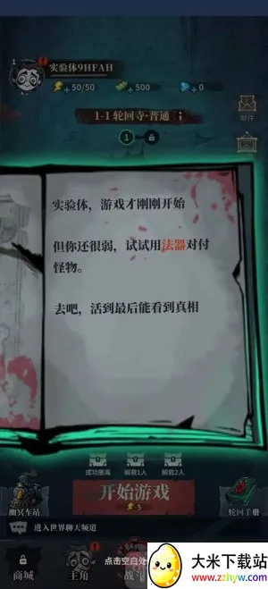 �����ֻ��ƽ��