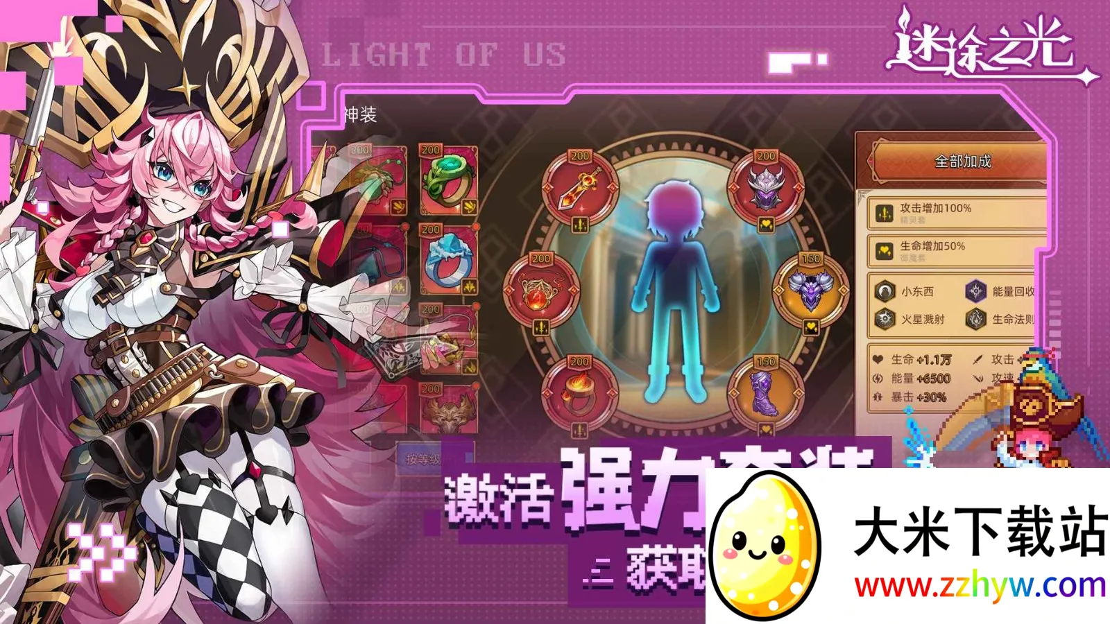 ��;֮������MOD�˵�v1.1.26 ��Ѱ��ͼ