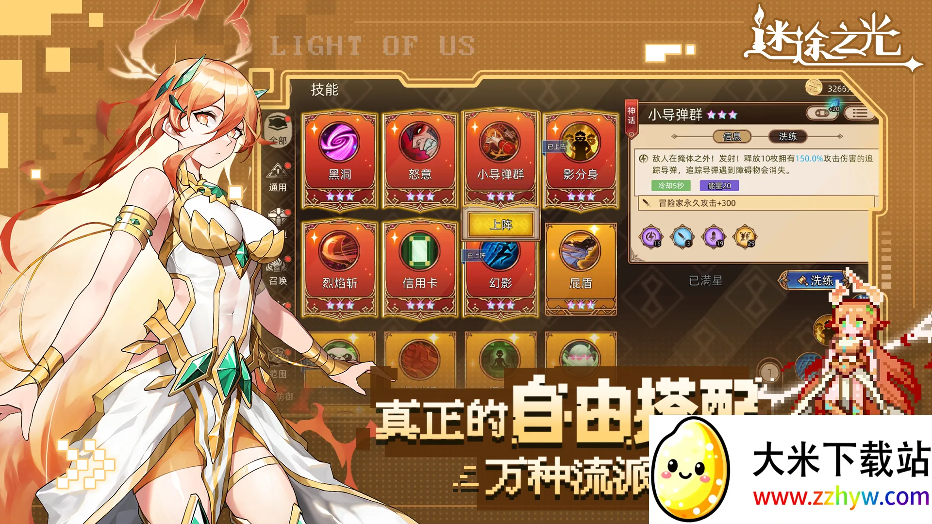 ��;֮������MOD�˵�v1.1.26 ��Ѱ��ͼ