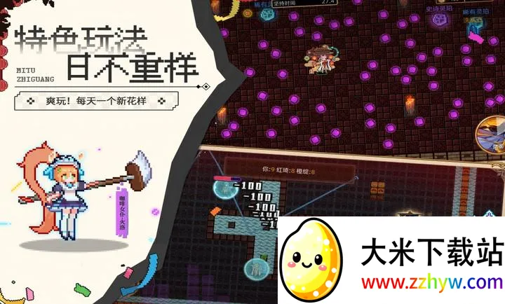 ��;֮������MOD�˵�v1.1.26 ��Ѱ��ͼ