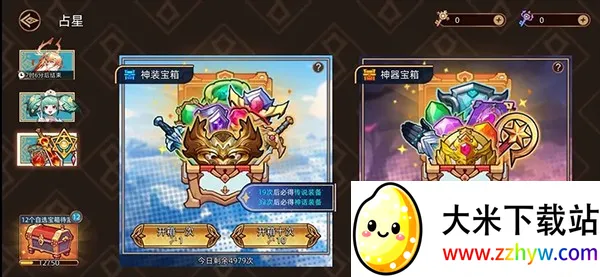 ��;֮������MOD�˵�