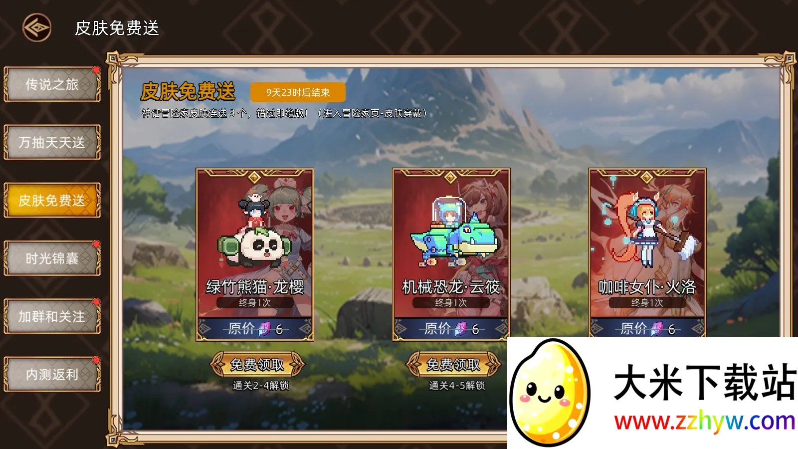 ��;֮������MOD�˵�