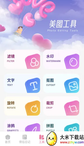 ������2026���°汾v1.1 �ٷ������ͼ