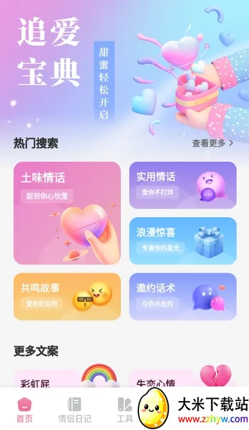 ������2026���°汾v1.1 �ٷ������ͼ