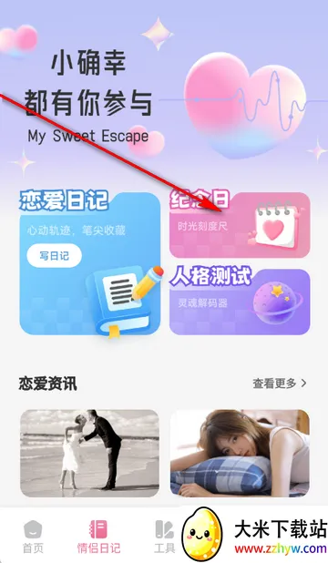 ������2026���°汾