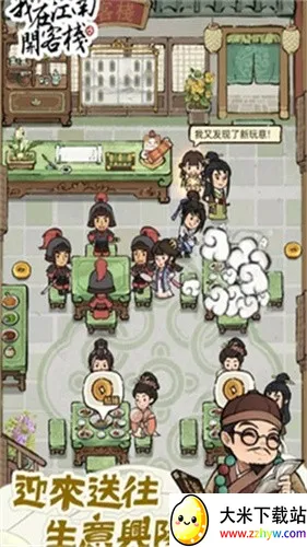 ���ڽ��Ͽ���ջ�ڹ���v1.101.10 �ֻ����ͼ