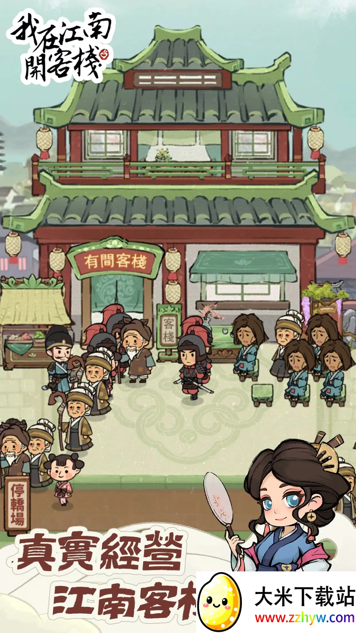 ���ڽ��Ͽ���ջ�ڹ���v1.101.10 �ֻ����ͼ