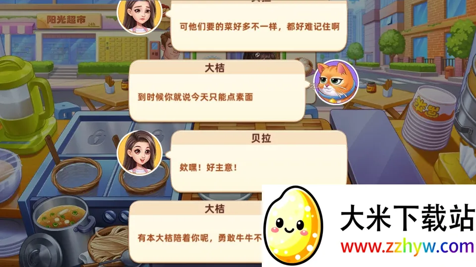 �ǳ���⿼��ƽ����������v1.0.67 �ٷ������ͼ