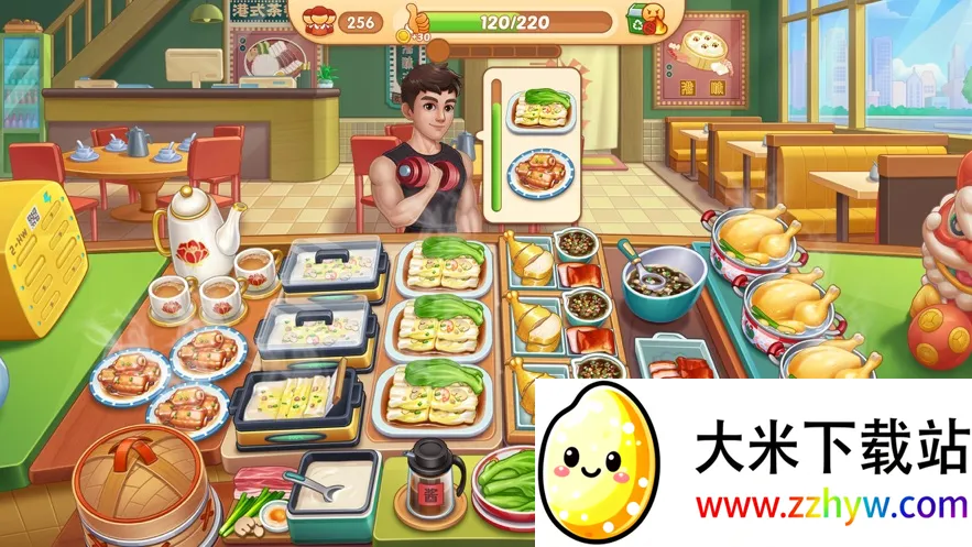 星厨烹饪记破解版无限体力 星厨烹饪记破解版无限体力
