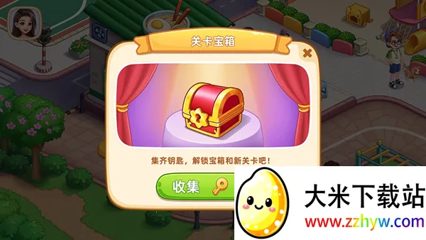 星厨烹饪记破解版无限体力 星厨烹饪记破解版无限体力