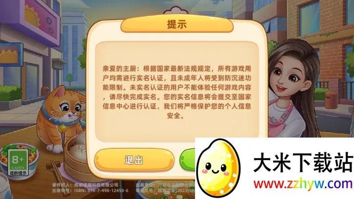 �ǳ���⿼��ƽ����������v1.0.67 �ٷ������ͼ