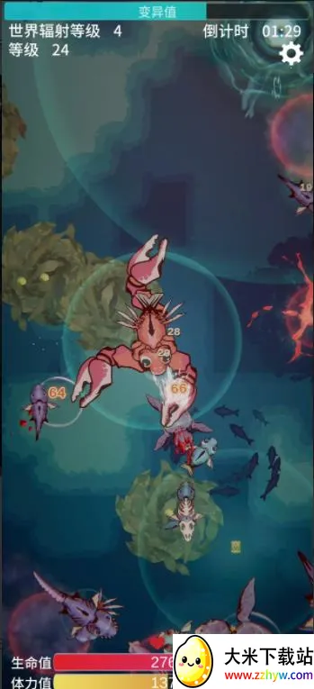 ����֮���ƽ��v2.16 ��׿���ͼ